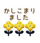 きらきら北欧❤️大人かわいい（個別スタンプ：1）