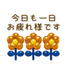 きらきら北欧❤️大人かわいい（個別スタンプ：12）