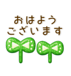 きらきら北欧❤️大人かわいい（個別スタンプ：13）