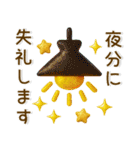 きらきら北欧❤️大人かわいい（個別スタンプ：15）