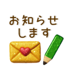 きらきら北欧❤️大人かわいい（個別スタンプ：17）