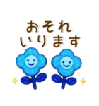 きらきら北欧❤️大人かわいい（個別スタンプ：20）