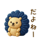 きらきら北欧❤️大人かわいい（個別スタンプ：26）