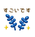 きらきら北欧❤️大人かわいい（個別スタンプ：27）