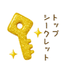 きらきら北欧❤️大人かわいい（個別スタンプ：28）