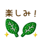 きらきら北欧❤️大人かわいい（個別スタンプ：30）