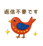 きらきら北欧❤️大人かわいい（個別スタンプ：34）