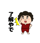 【動く】関西のオカン13（個別スタンプ：1）