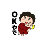【動く】関西のオカン13（個別スタンプ：2）