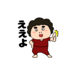 【動く】関西のオカン13（個別スタンプ：3）