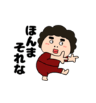 【動く】関西のオカン13（個別スタンプ：5）