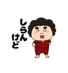 【動く】関西のオカン13（個別スタンプ：6）