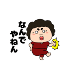 【動く】関西のオカン13（個別スタンプ：7）