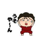 【動く】関西のオカン13（個別スタンプ：8）