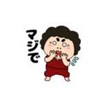 【動く】関西のオカン13（個別スタンプ：9）