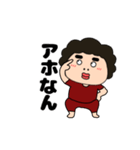 【動く】関西のオカン13（個別スタンプ：10）