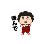 【動く】関西のオカン13（個別スタンプ：15）