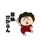 【動く】関西のオカン13（個別スタンプ：16）