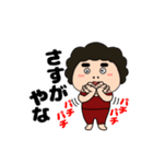【動く】関西のオカン13（個別スタンプ：17）