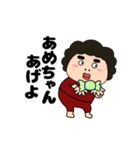 【動く】関西のオカン13（個別スタンプ：18）