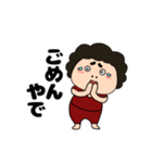 【動く】関西のオカン13（個別スタンプ：19）