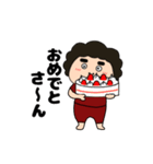 【動く】関西のオカン13（個別スタンプ：23）