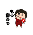 【動く】関西のオカン13（個別スタンプ：24）