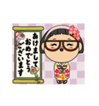[年賀]生真面目直ちゃんの年末年始[修正版]（個別スタンプ：2）