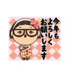 [年賀]生真面目直ちゃんの年末年始[修正版]（個別スタンプ：3）