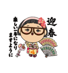 [年賀]生真面目直ちゃんの年末年始[修正版]（個別スタンプ：4）
