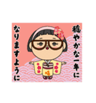 [年賀]生真面目直ちゃんの年末年始[修正版]（個別スタンプ：5）