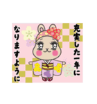 [年賀]生真面目直ちゃんの年末年始[修正版]（個別スタンプ：6）