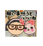 [年賀]生真面目直ちゃんの年末年始[修正版]（個別スタンプ：8）
