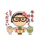 [年賀]生真面目直ちゃんの年末年始[修正版]（個別スタンプ：9）