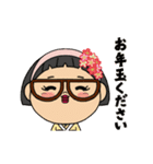 [年賀]生真面目直ちゃんの年末年始[修正版]（個別スタンプ：11）