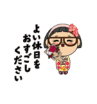 [年賀]生真面目直ちゃんの年末年始[修正版]（個別スタンプ：14）
