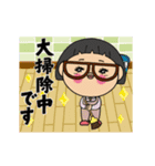 [年賀]生真面目直ちゃんの年末年始[修正版]（個別スタンプ：16）