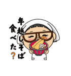 [年賀]生真面目直ちゃんの年末年始[修正版]（個別スタンプ：19）