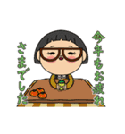 [年賀]生真面目直ちゃんの年末年始[修正版]（個別スタンプ：20）