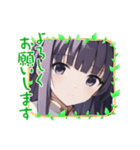 「よろしくお願いします」2☆美少女日常（個別スタンプ：2）