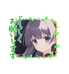 「よろしくお願いします」2☆美少女日常（個別スタンプ：3）