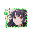 「よろしくお願いします」2☆美少女日常（個別スタンプ：4）