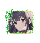 「よろしくお願いします」2☆美少女日常（個別スタンプ：8）