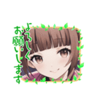 「よろしくお願いします」2☆美少女日常（個別スタンプ：12）