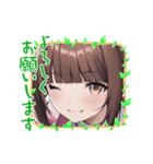 「よろしくお願いします」2☆美少女日常（個別スタンプ：16）