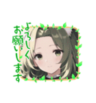 「よろしくお願いします」2☆美少女日常（個別スタンプ：20）