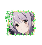 「よろしくお願いします」2☆美少女日常（個別スタンプ：26）