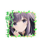 「よろしくお願いします」2☆美少女日常（個別スタンプ：27）