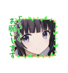 「よろしくお願いします」2☆美少女日常（個別スタンプ：32）