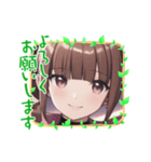 「よろしくお願いします」2☆美少女日常（個別スタンプ：35）